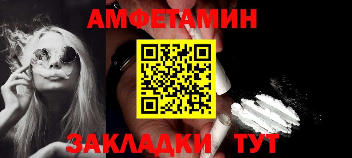 АМФЕТАМИН  АМФЕТАМИН Розовый  Вход с VPN  Коломна  mega ссылки  АМФЕТАМИН 
