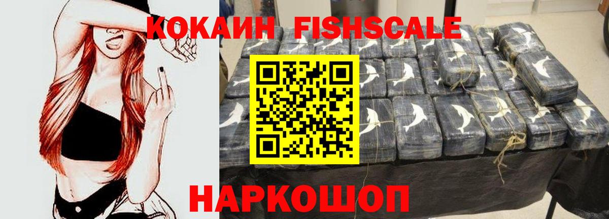 КОКАИН Перу  закладка  Вход с VPN  Коломна  COCAIN Columbia 