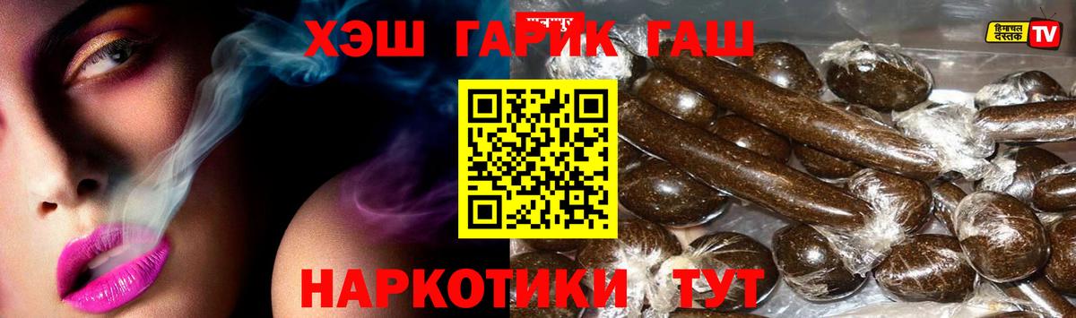 ГАШИШ Ice-O-Lator Коломна