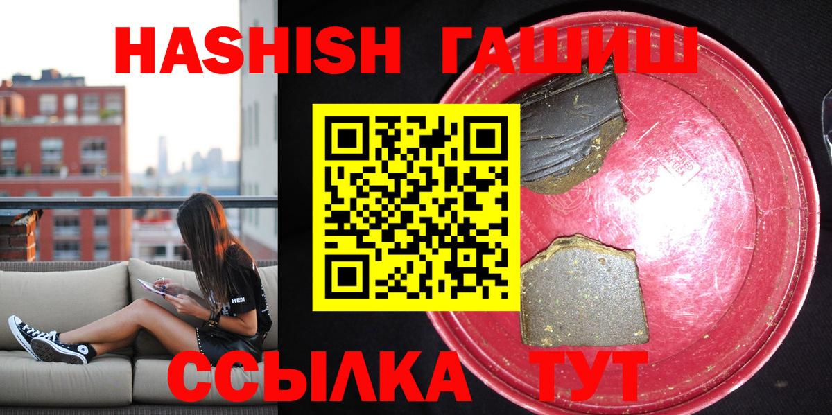 как найти наркотики  Гашиш  Коломна  Вход с VPN  ГАШ гашик  ГАШ гарик 