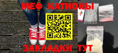 гашишное масло Краснокаменск