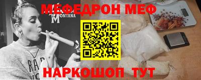 экстази Краснознаменск