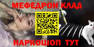 гашишное масло Краснокаменск