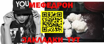 гашишное масло Краснокаменск