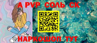 кокаин VHQ Краснодар