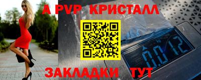 кокаин VHQ Краснодар