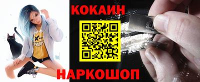 кокаин VHQ Краснодар