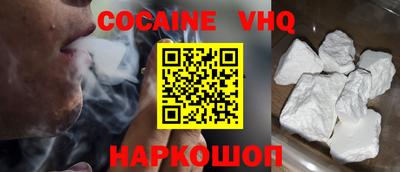 гашишное масло Краснокаменск