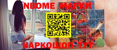 экстази Краснознаменск