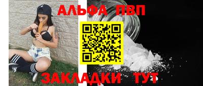 кокаин VHQ Краснодар
