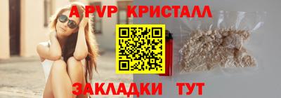 кокаин VHQ Краснодар