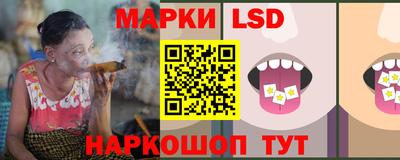 гашишное масло Краснокаменск