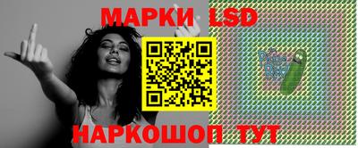 гашишное масло Краснокаменск