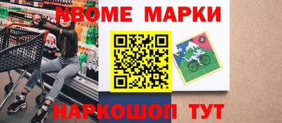 кокаин VHQ Краснодар