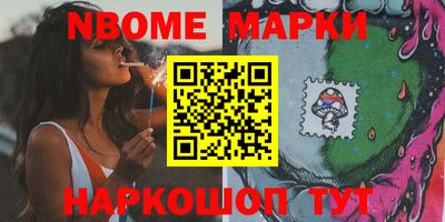 гашишное масло Краснокаменск