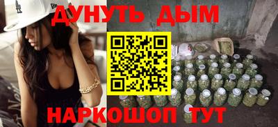 кокаин VHQ Краснодар