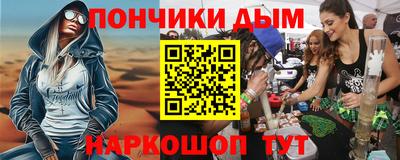 гашишное масло Краснокаменск