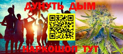 экстази Краснознаменск