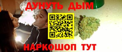 гашишное масло Краснокаменск