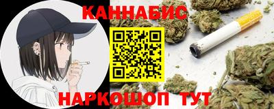 гашишное масло Краснокаменск