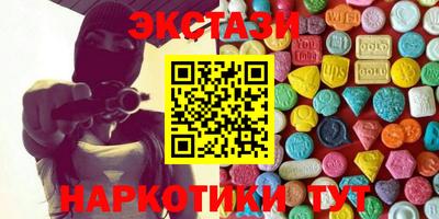 кокаин VHQ Краснодар