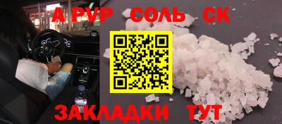 гашишное масло Краснокаменск