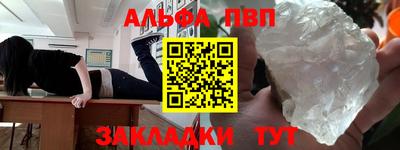 гашишное масло Краснокаменск