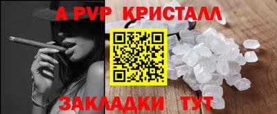 кокаин VHQ Краснодар