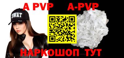 кокаин VHQ Краснодар