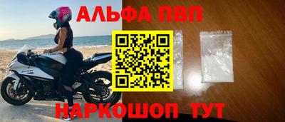 кокаин VHQ Краснодар