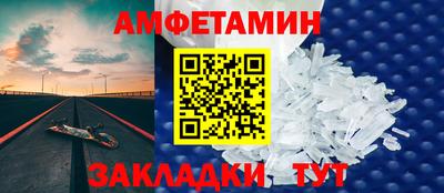 экстази Краснознаменск