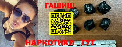 кокаин VHQ Краснодар