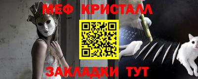 гашишное масло Краснокаменск