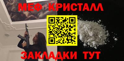 кокаин VHQ Краснодар