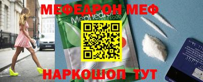 кокаин VHQ Краснодар