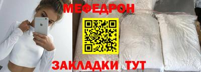 кокаин VHQ Краснодар
