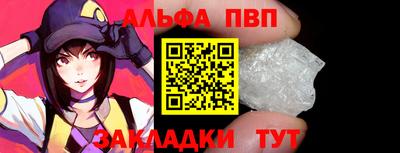 гашишное масло Краснокаменск