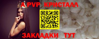 гашишное масло Краснокаменск