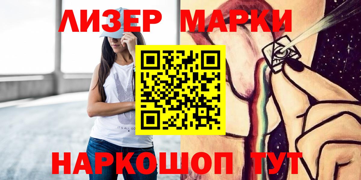 Лсд 25 экстази ecstasy  Лсд 25 экстази кислота  OMG рабочий сайт  Коломна  Вход с VPN 