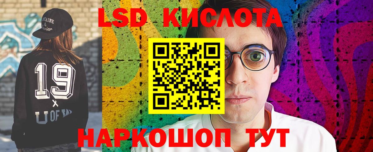Каннабис Коломна