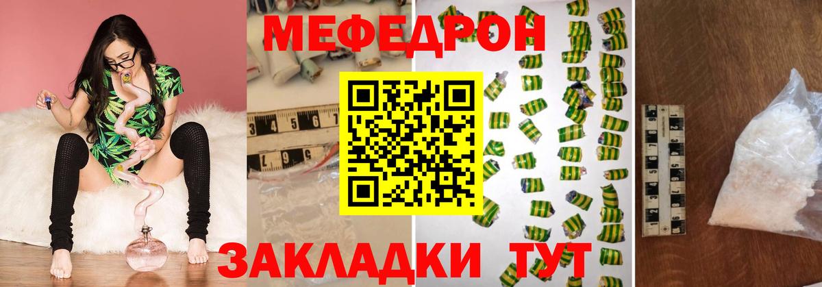 где найти   Вход с VPN  МЕФ  Коломна  Меф 4 MMC 