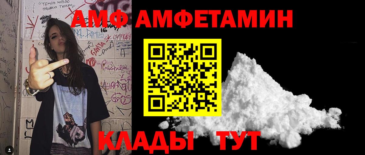 Первитин Декстрометамфетамин 99.9%  МЕТАМФЕТАМИН  Коломна  Вход с VPN  Первитин Декстрометамфетамин 99.9% 