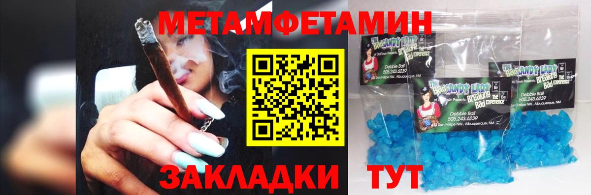МЕФ кристаллы  Коломна  NBOMe  Гашиш  Вход с VPN  Канабис  МДМА  ЭКСТАЗИ 