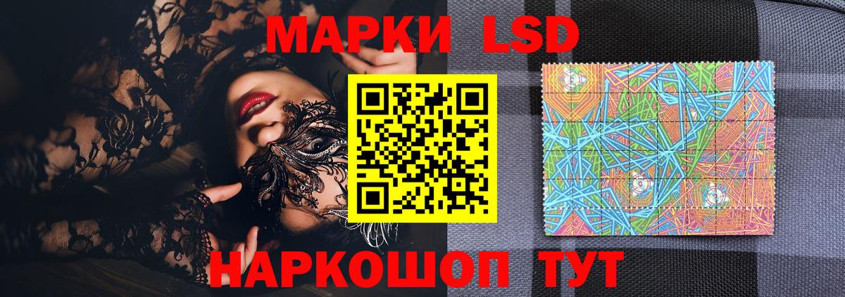 Марки N-bome 1,8мг Коломна