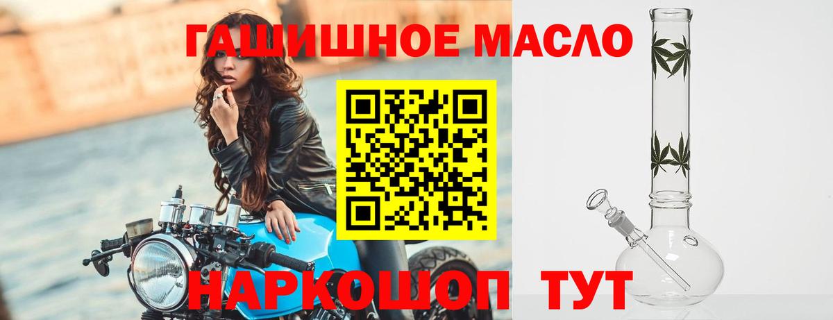 Дистиллят ТГК жижа Коломна