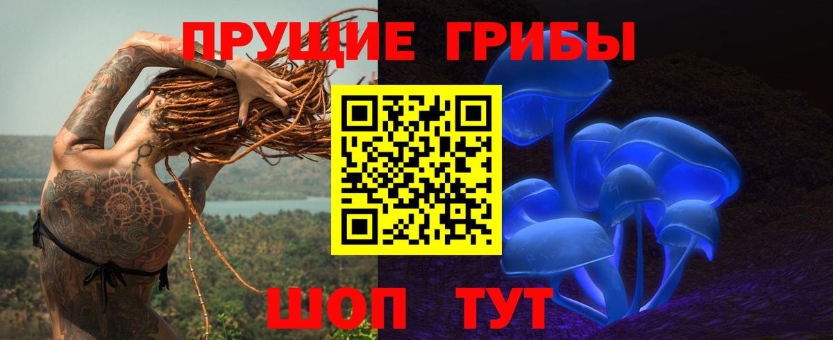 Коломна  Галлюциногенные грибы мицелий  Вход с VPN 